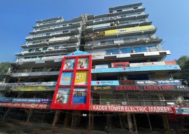  Kader Tower - Best Electronics Shop Market in Chittagong | Business Center | Serve Rental office space in jubilee road